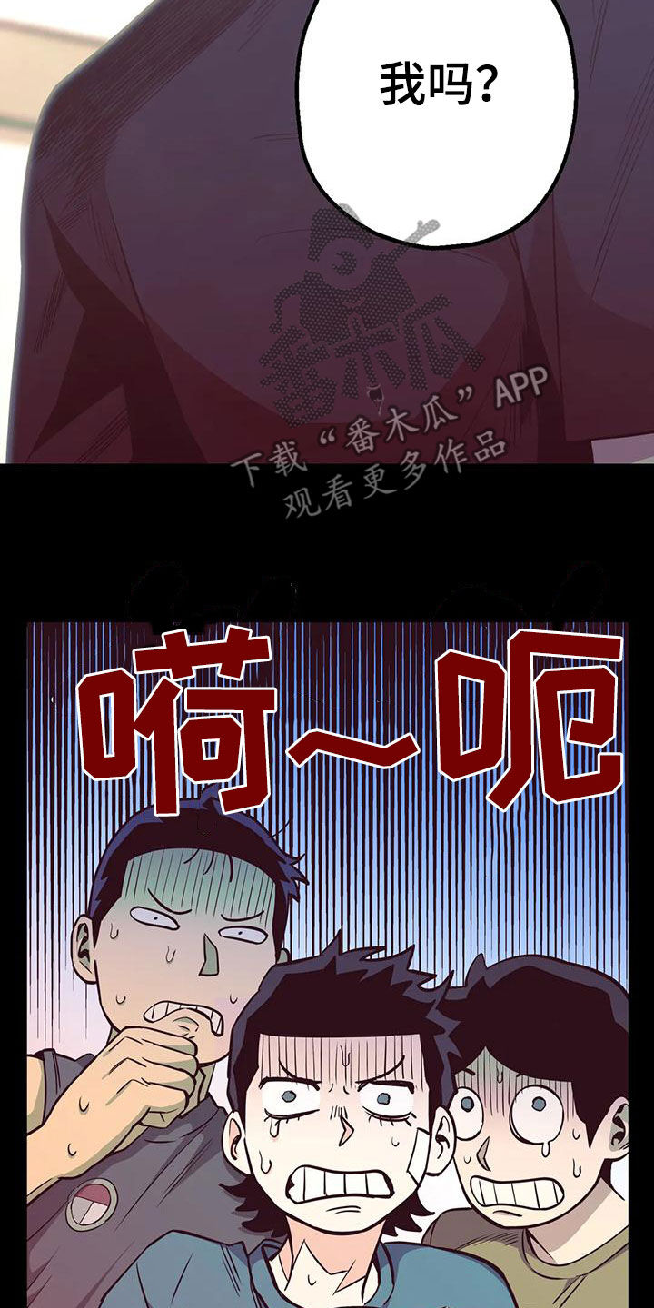 第73章：【第二季】童年5
