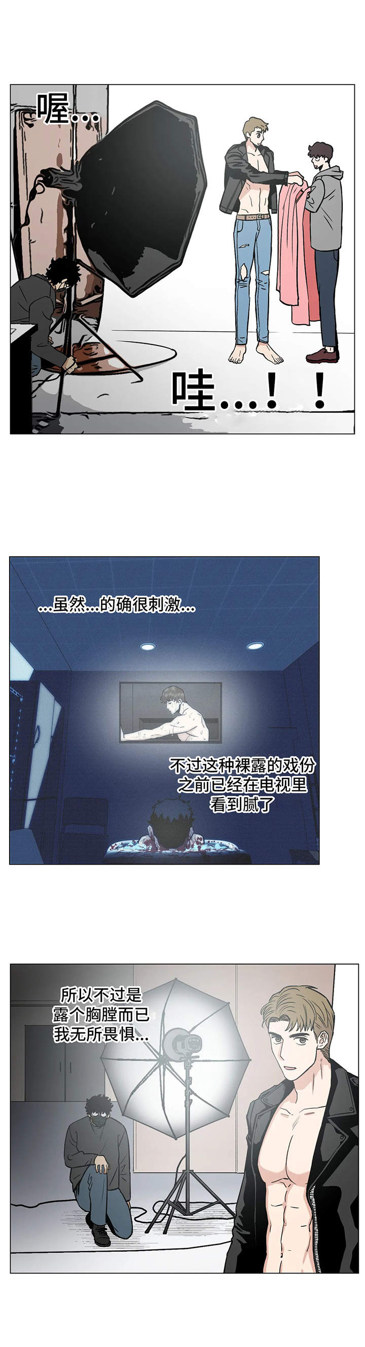 第14章：潜入5