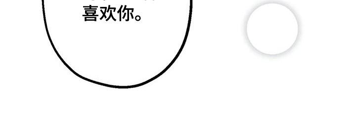 第59章：喝醉32