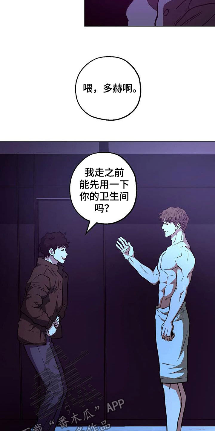 第87章：【第二季】闯入22