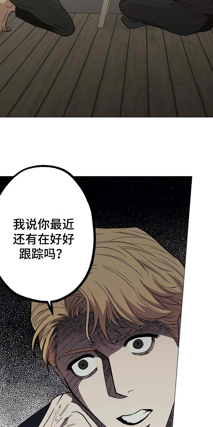 第48章：打起精神来11
