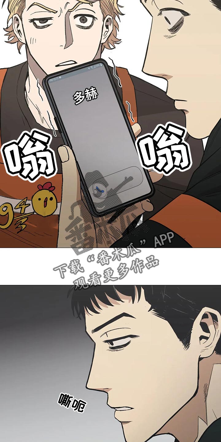 第53章：愚蠢失礼的行为22