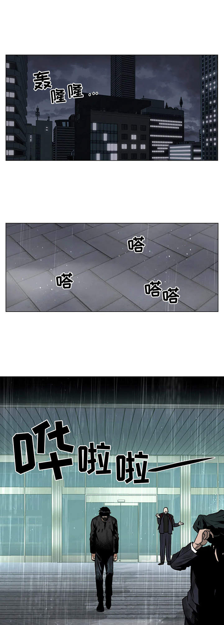 第17章：爱好0