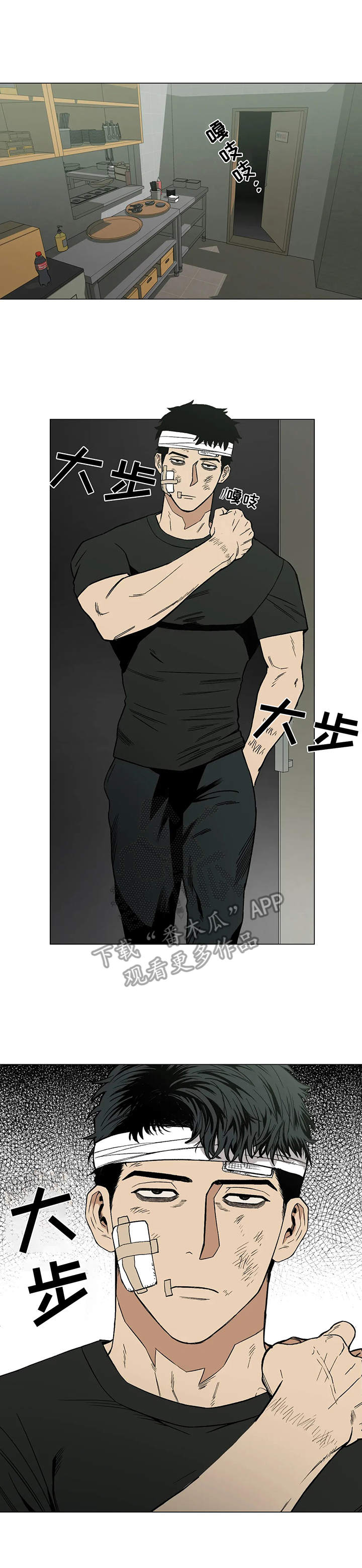 第13章：没效果0
