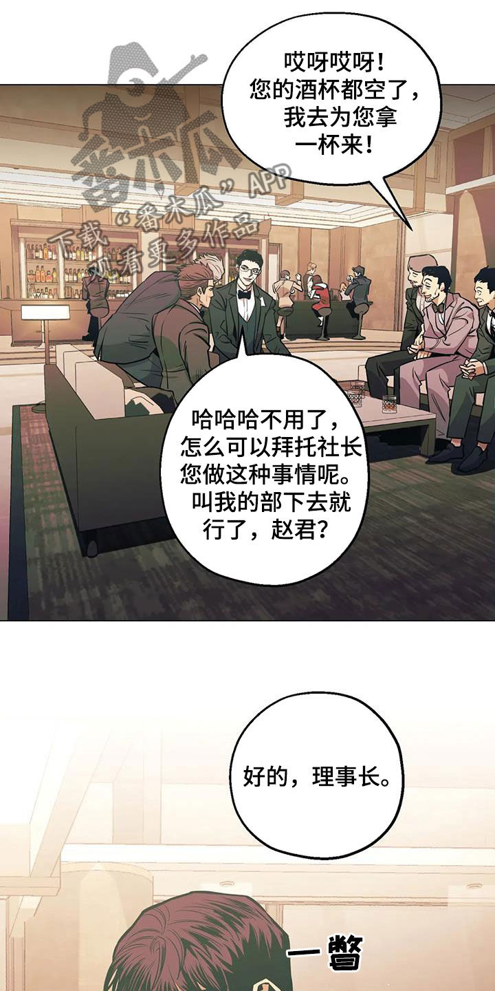 第76章：【第二季】帮忙21