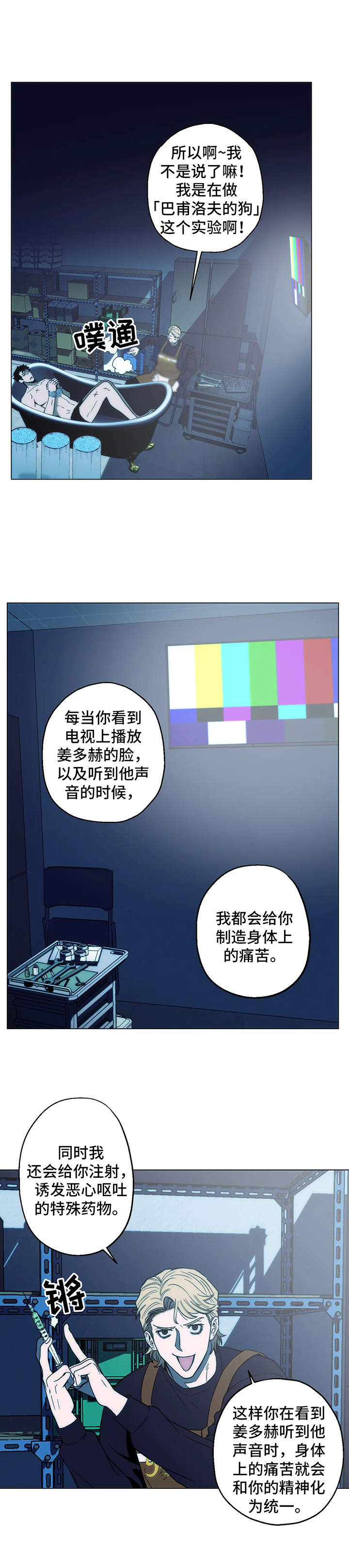 第11章：实验0