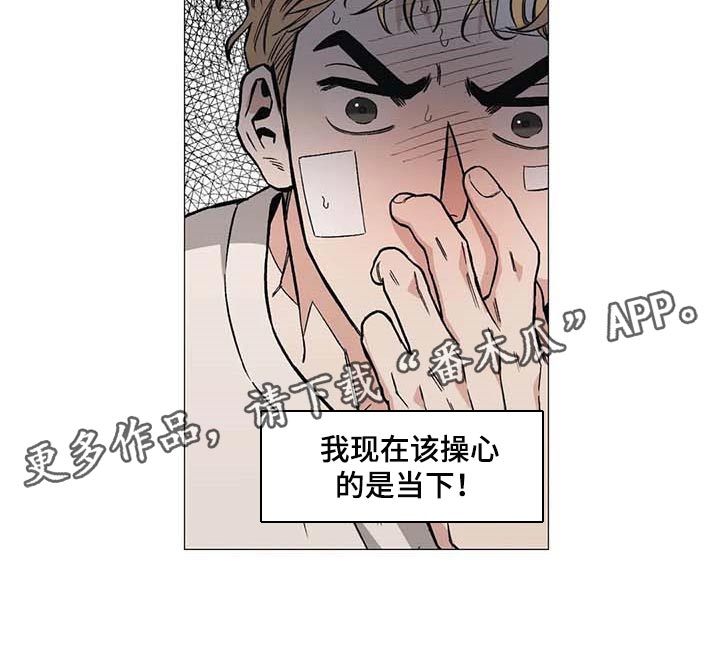第42章：操心19