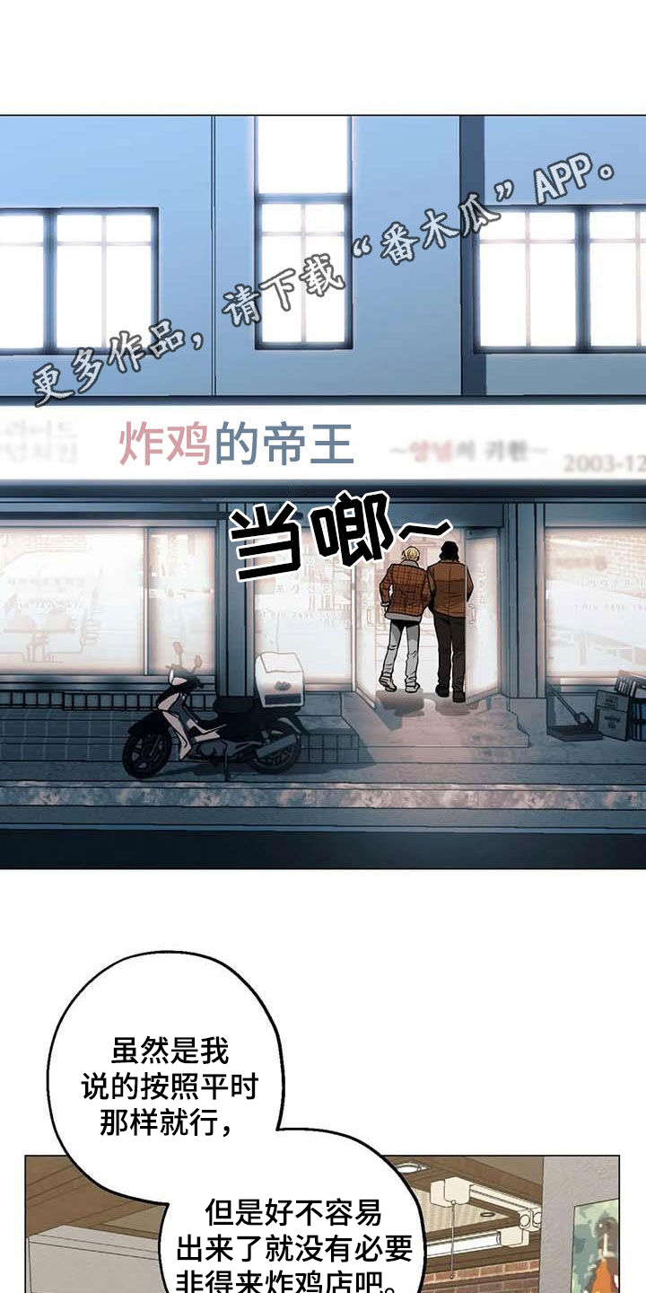 第104章：【第二季】帮助他0