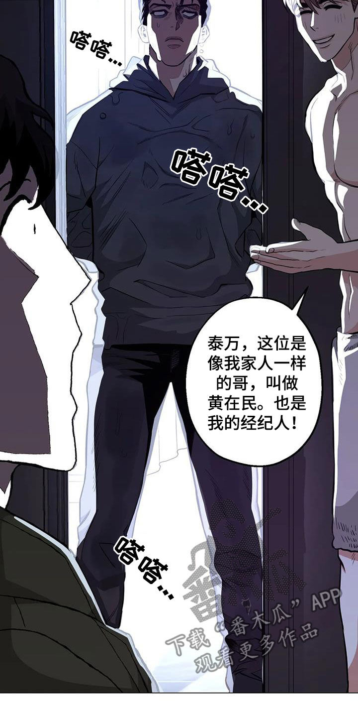 第89章：【第二季】吓晕28