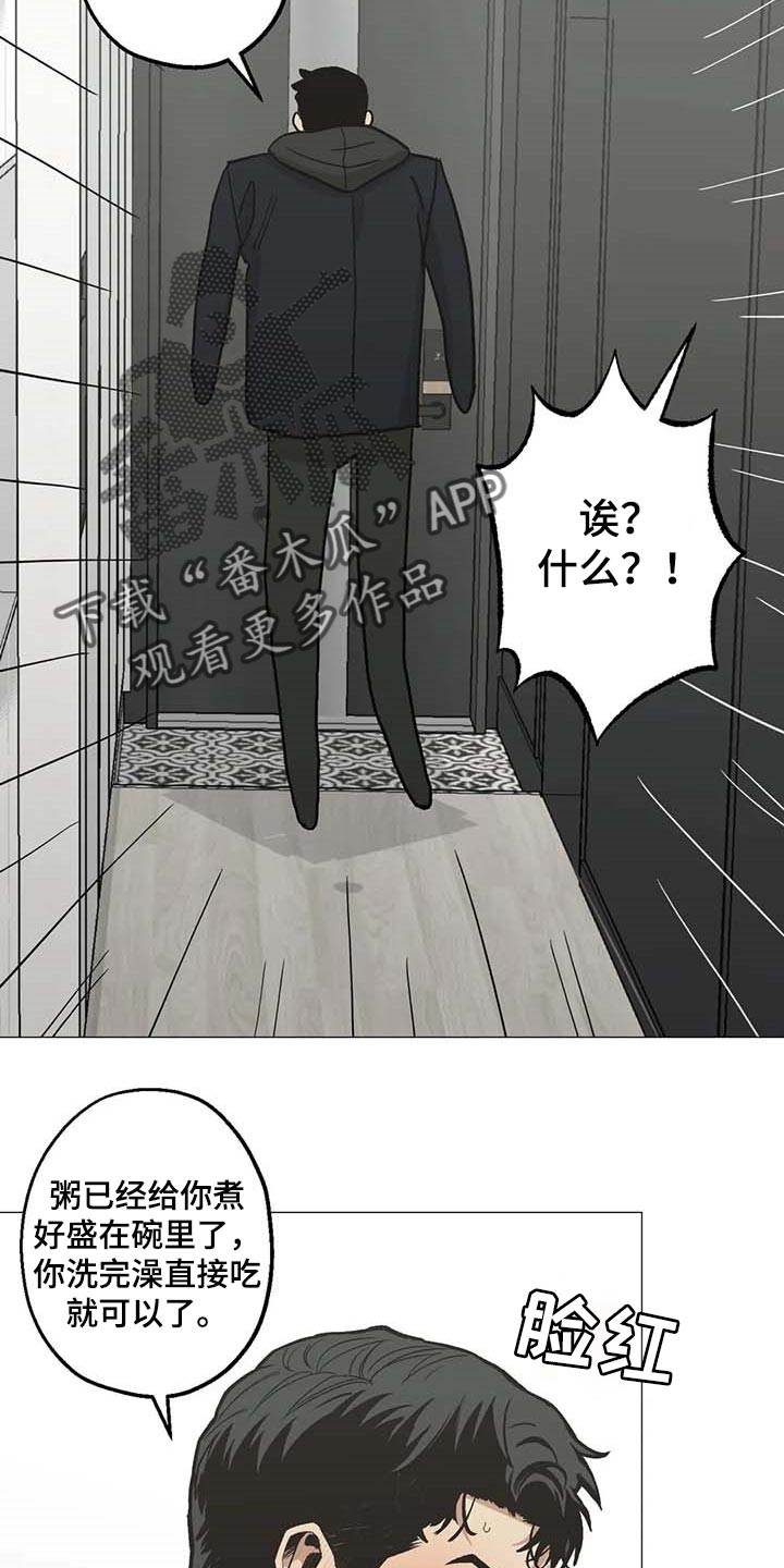 第45章：不许走16