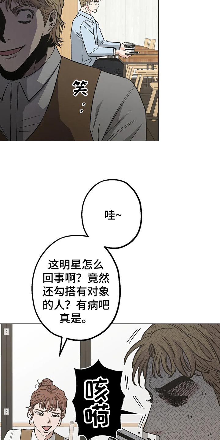 第50章：恋爱就是推拉2