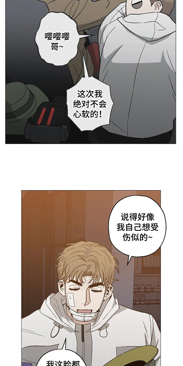 第40章：狂轰乱炸的短信14