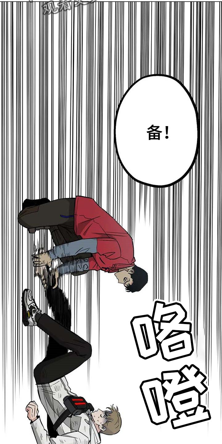 第33章：信任6