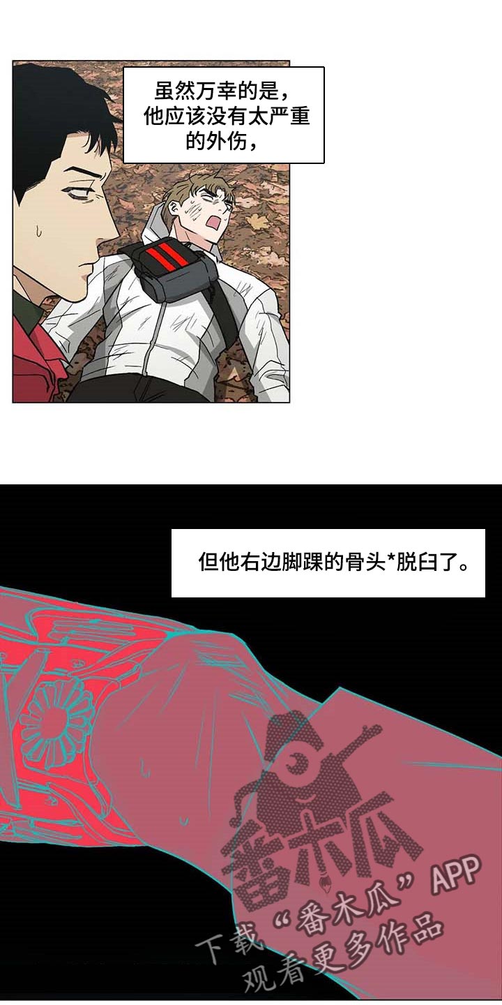 第33章：信任0
