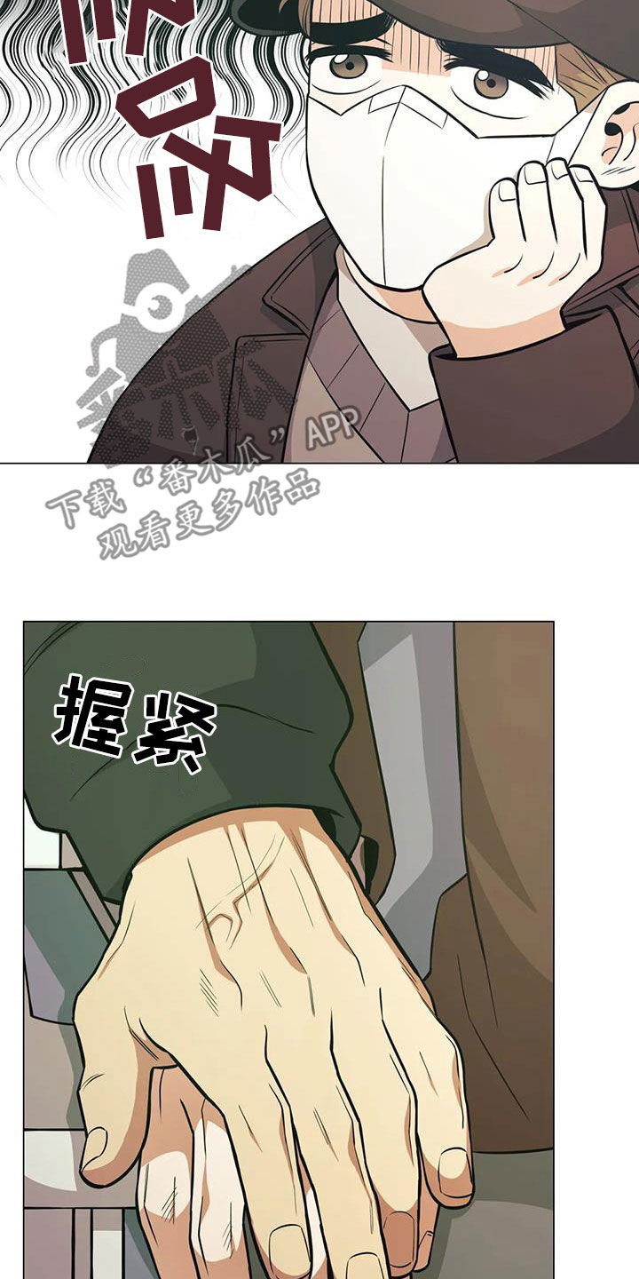 第100章：【第二季】回程15