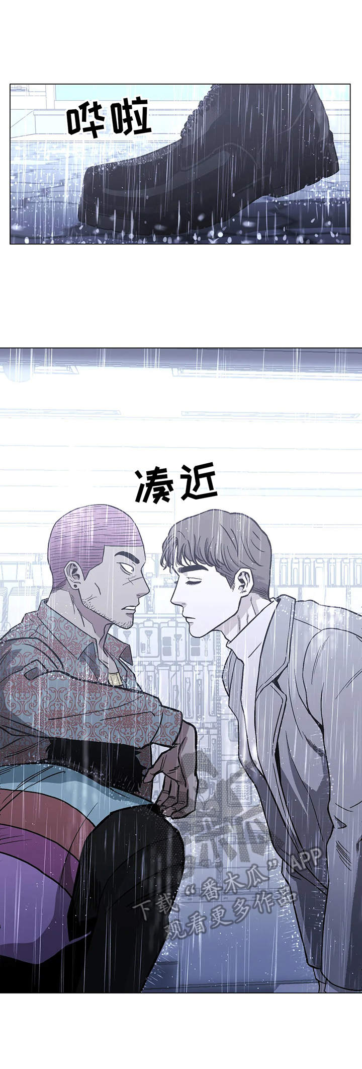 第20章：威胁2