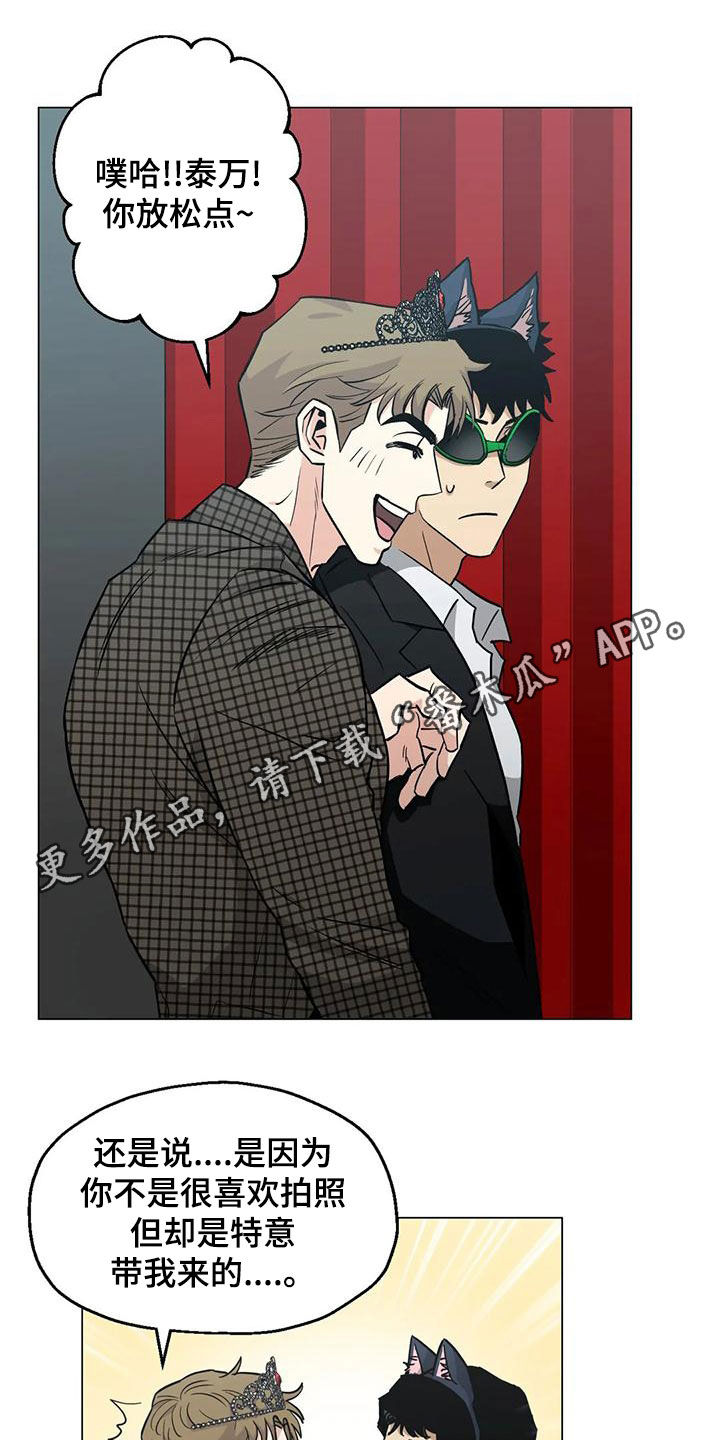 第70章：【第二季】更换目的地0