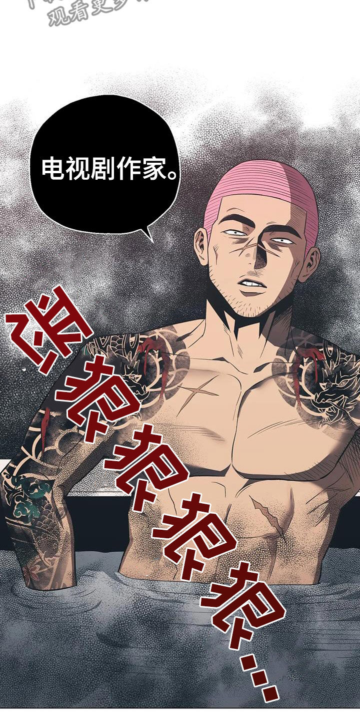 第106章：【第二季】唯一的线索14