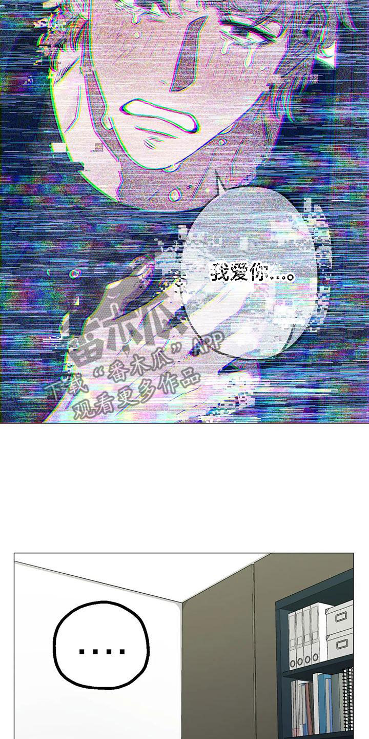 第63章：【第二季】真的在交往26