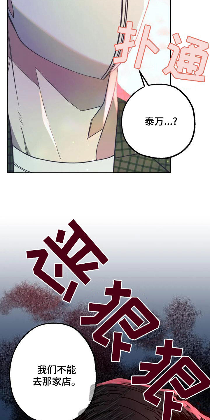 第68章：【第二季】头脑风暴14