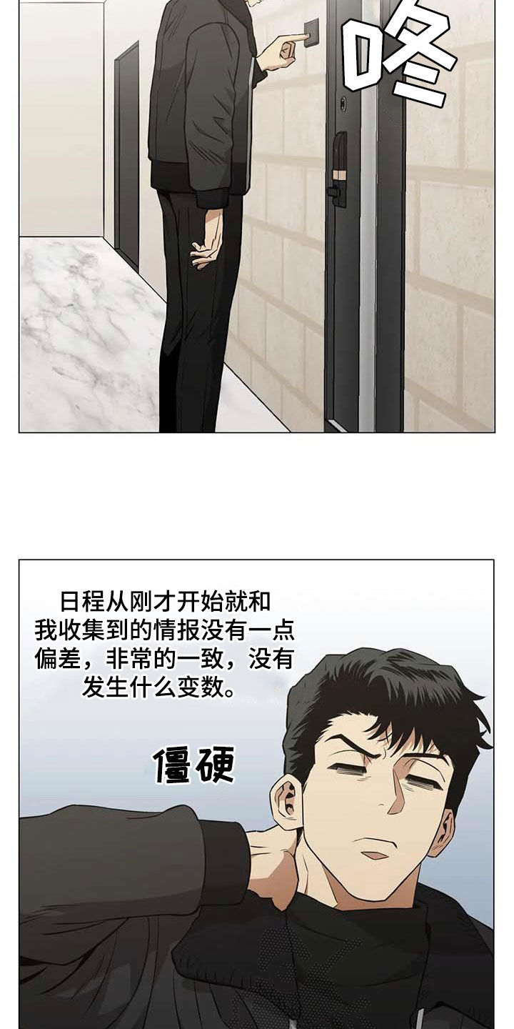 第104章：【第二季】帮助他22