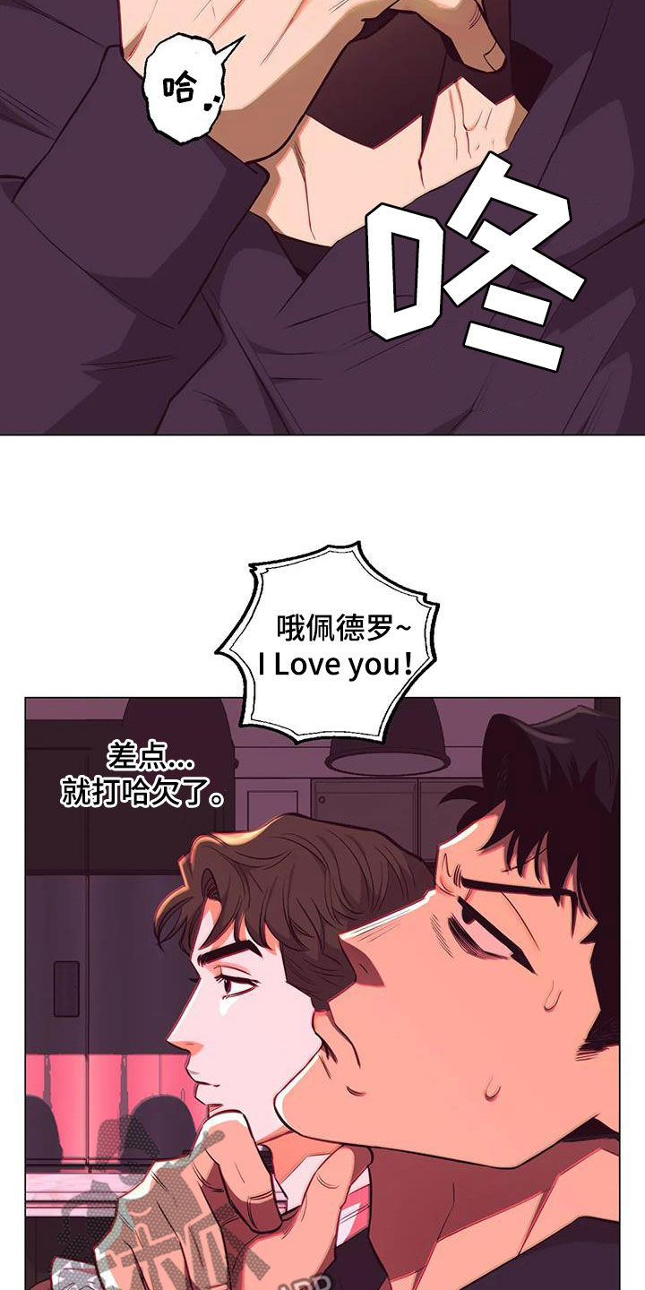 第86章：【第二季】第五次约会10