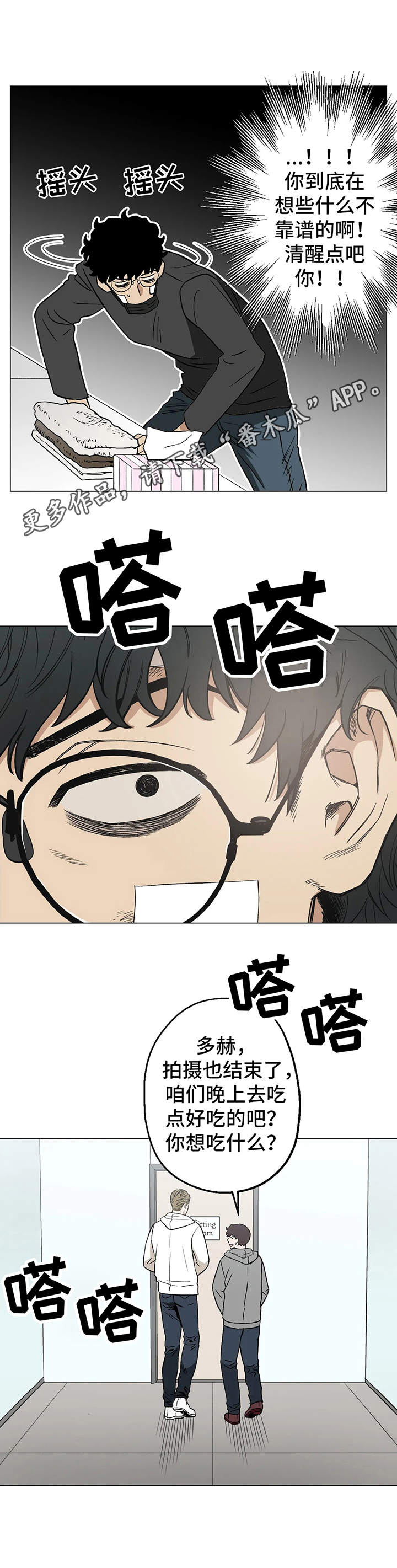 第15章：完美无瑕4