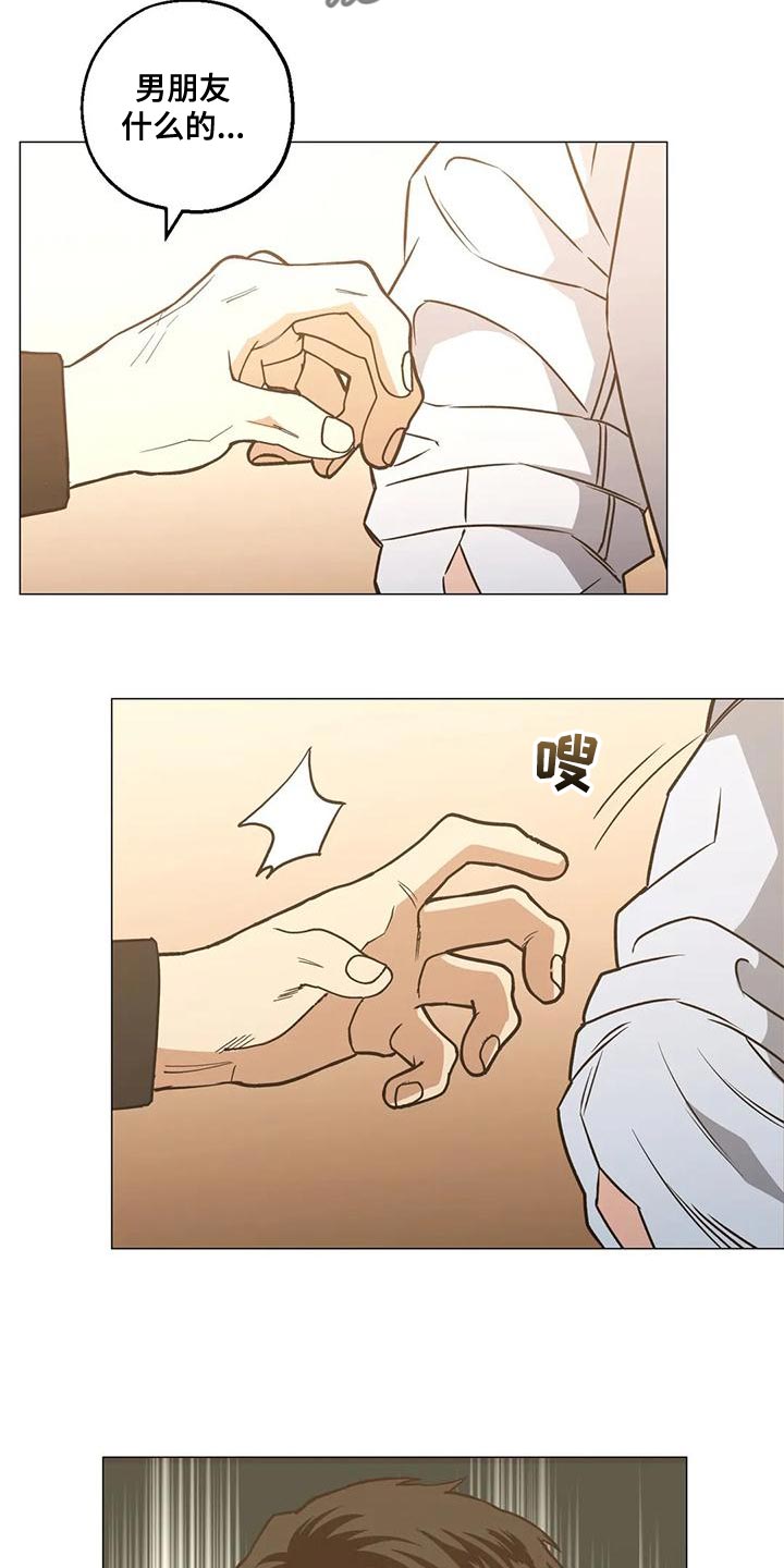 第57章：心里的念想5