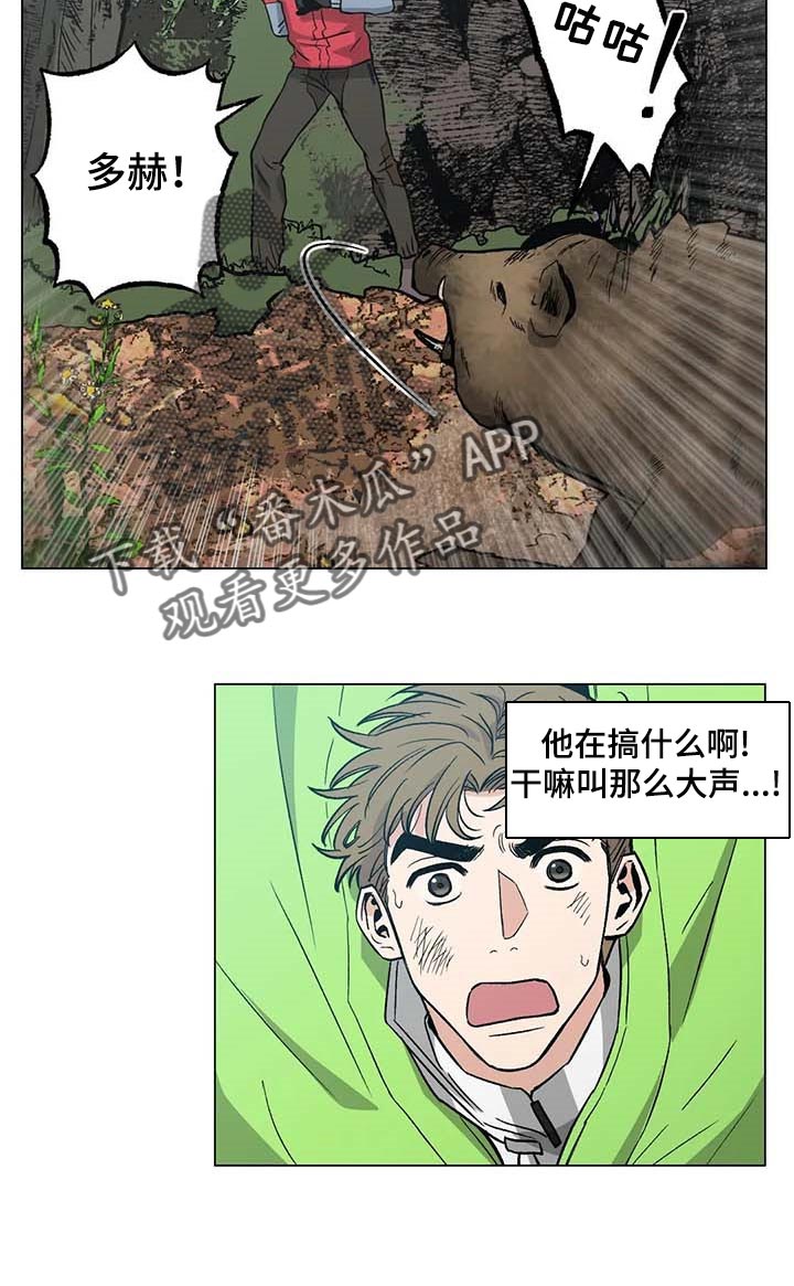 第37章：又多了一只9