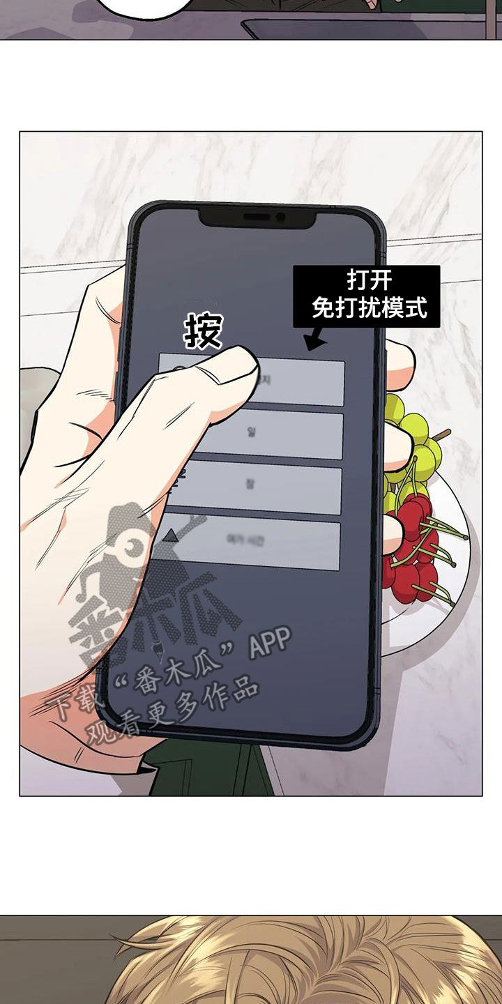 第86章：【第二季】第五次约会2