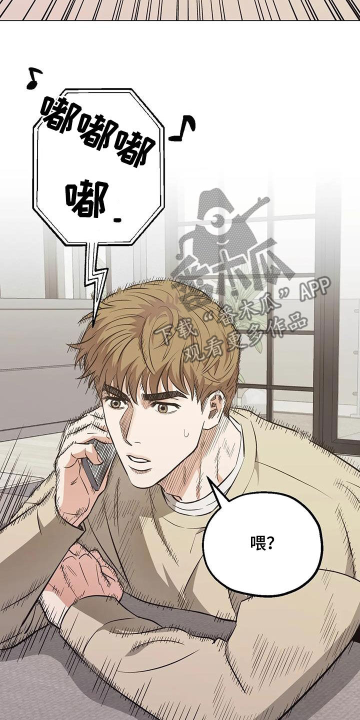 第111章：【第二季】你要不要试试24