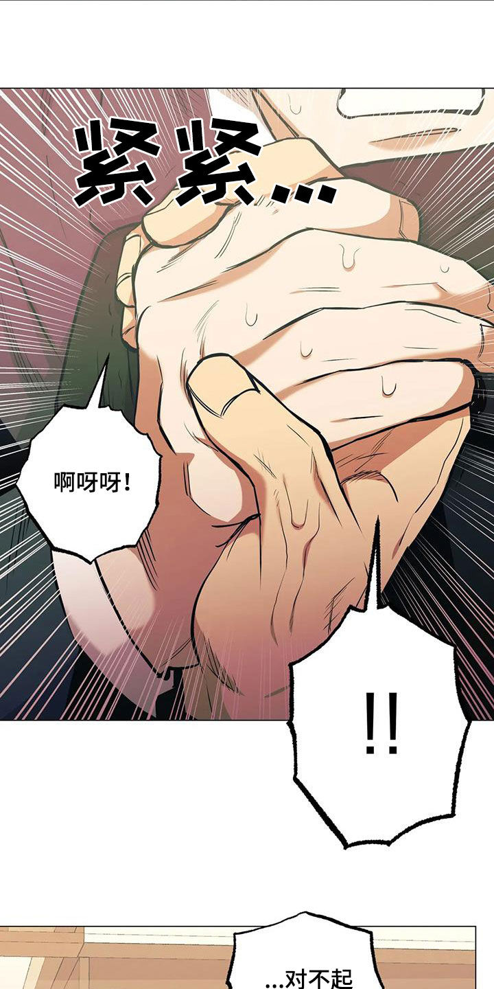 第79章：【第二季】提议10