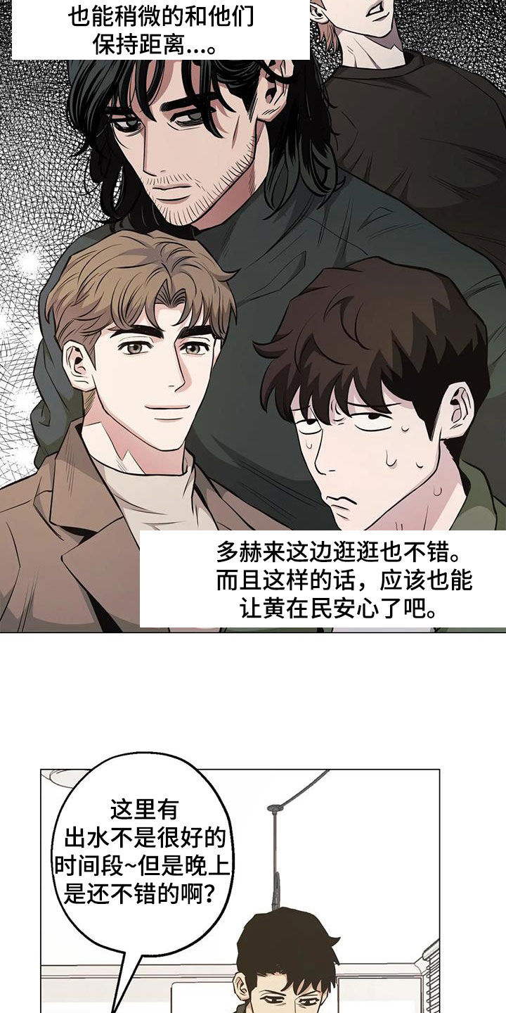 第94章：【第二季】阴魂不散5
