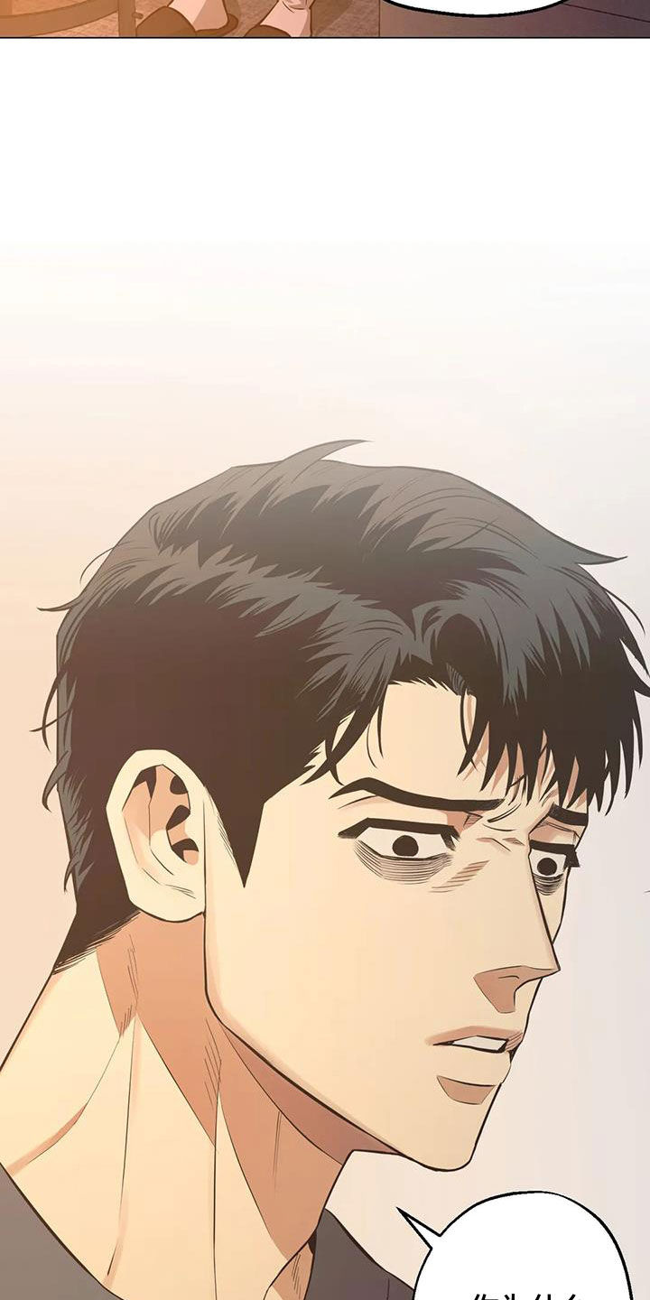 第109章：【第二季】凌晨出门4