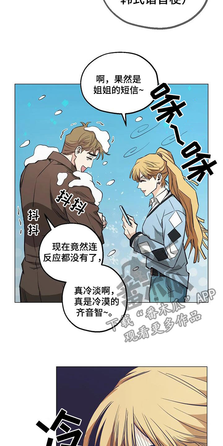 第76章：【第二季】帮忙3