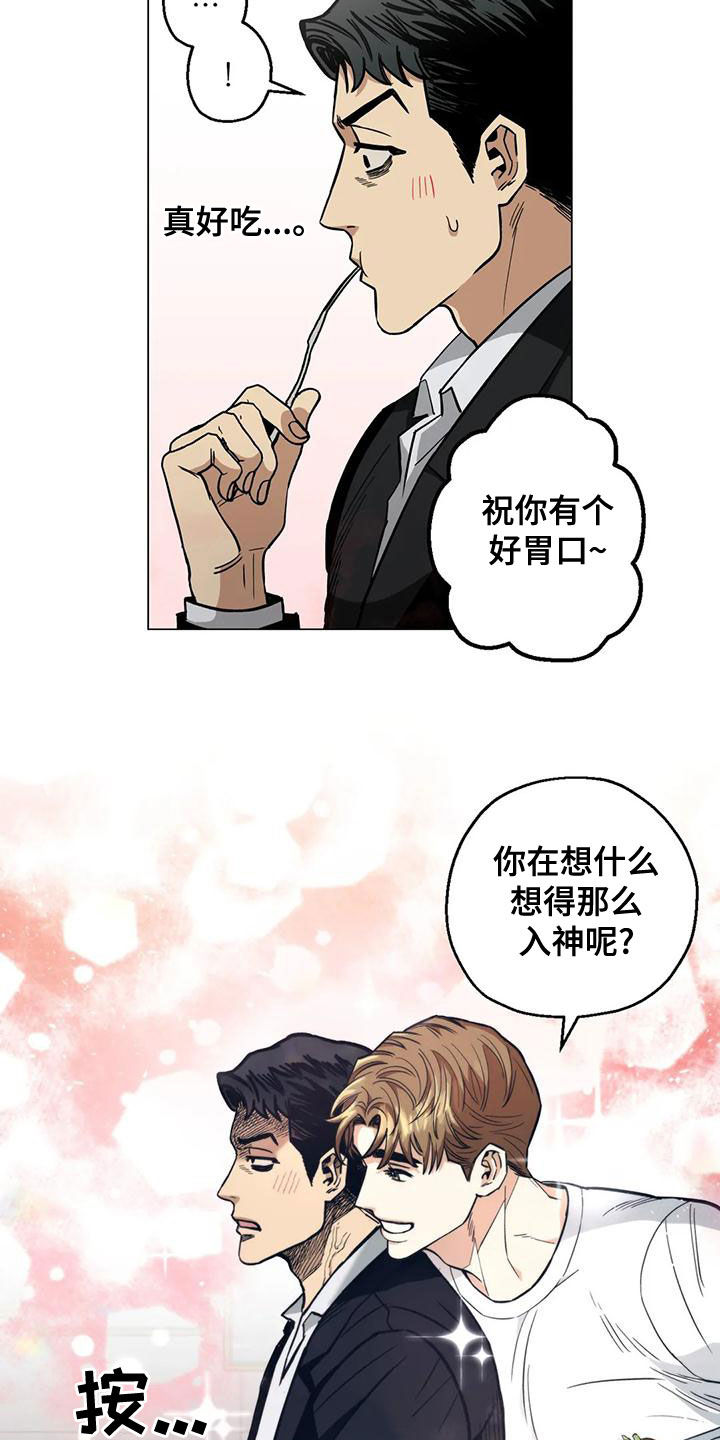 第65章：【第二季】第一次约会15