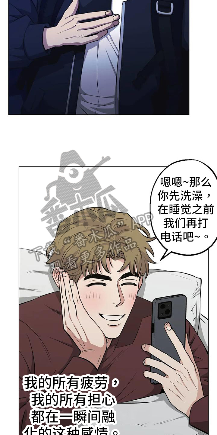 第83章：【第二季】视频通话21