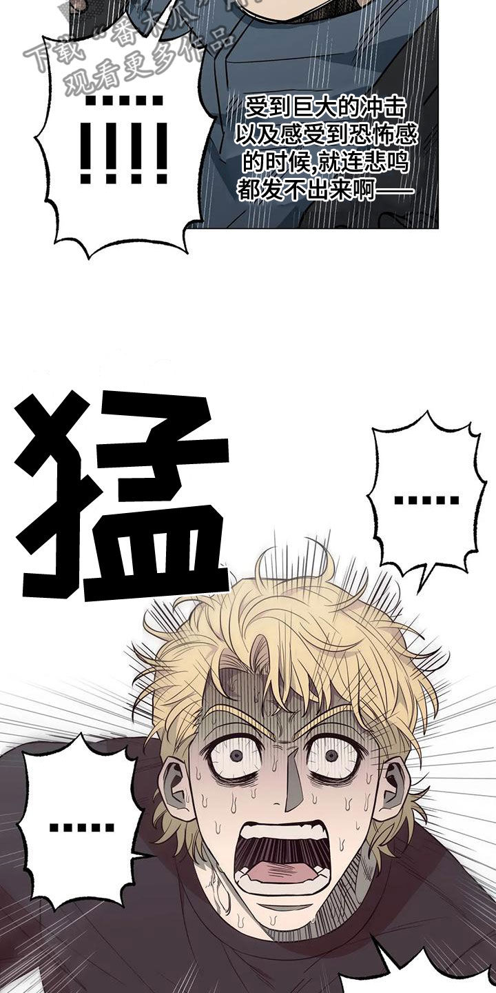 第64章：【第二季】穿搭2