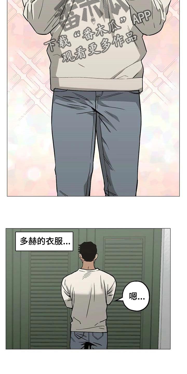 第46章：心之所向11