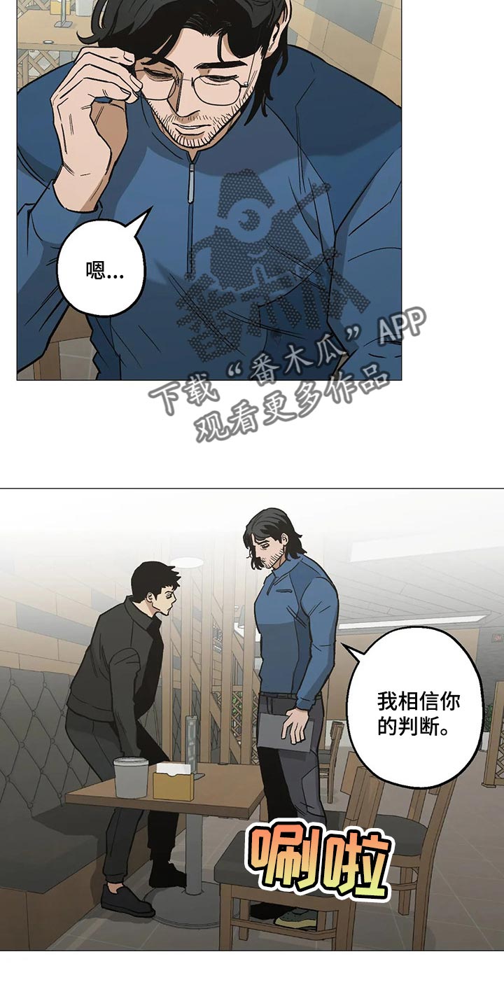 第50章：恋爱就是推拉12