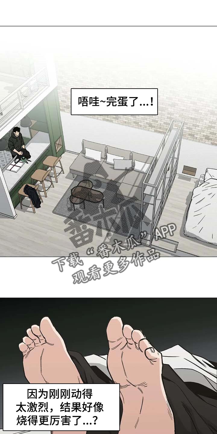 第44章：强大的人0