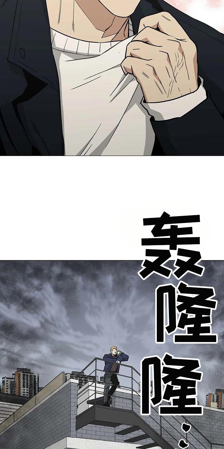 第47章：看作什么27