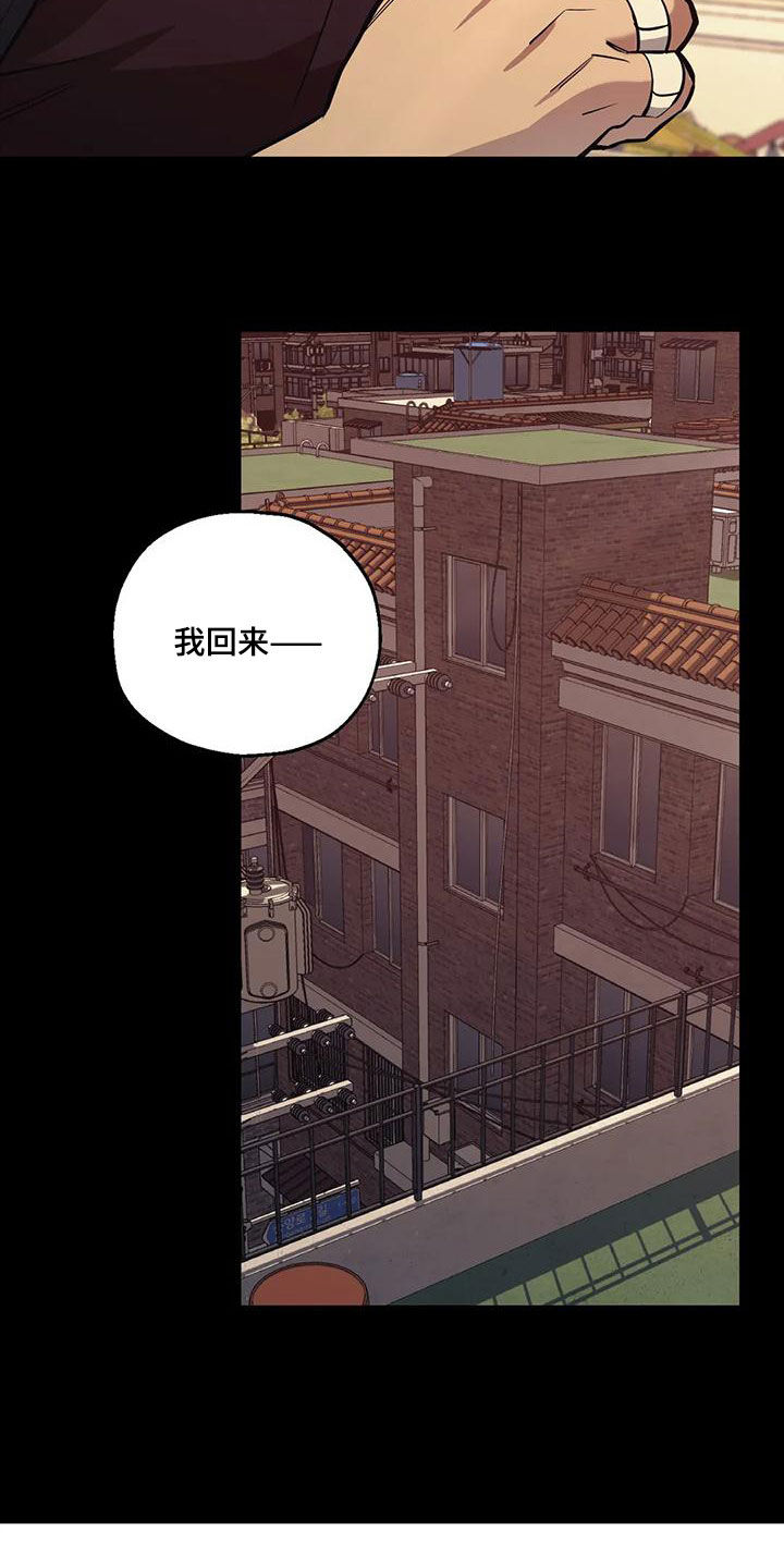第73章：【第二季】童年11