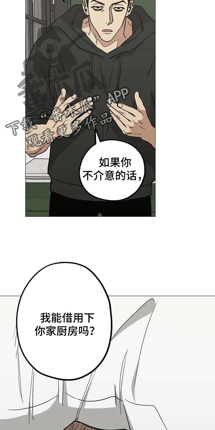 第44章：强大的人5