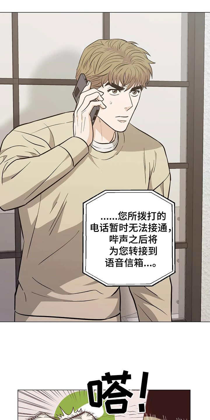 第111章：【第二季】你要不要试试18
