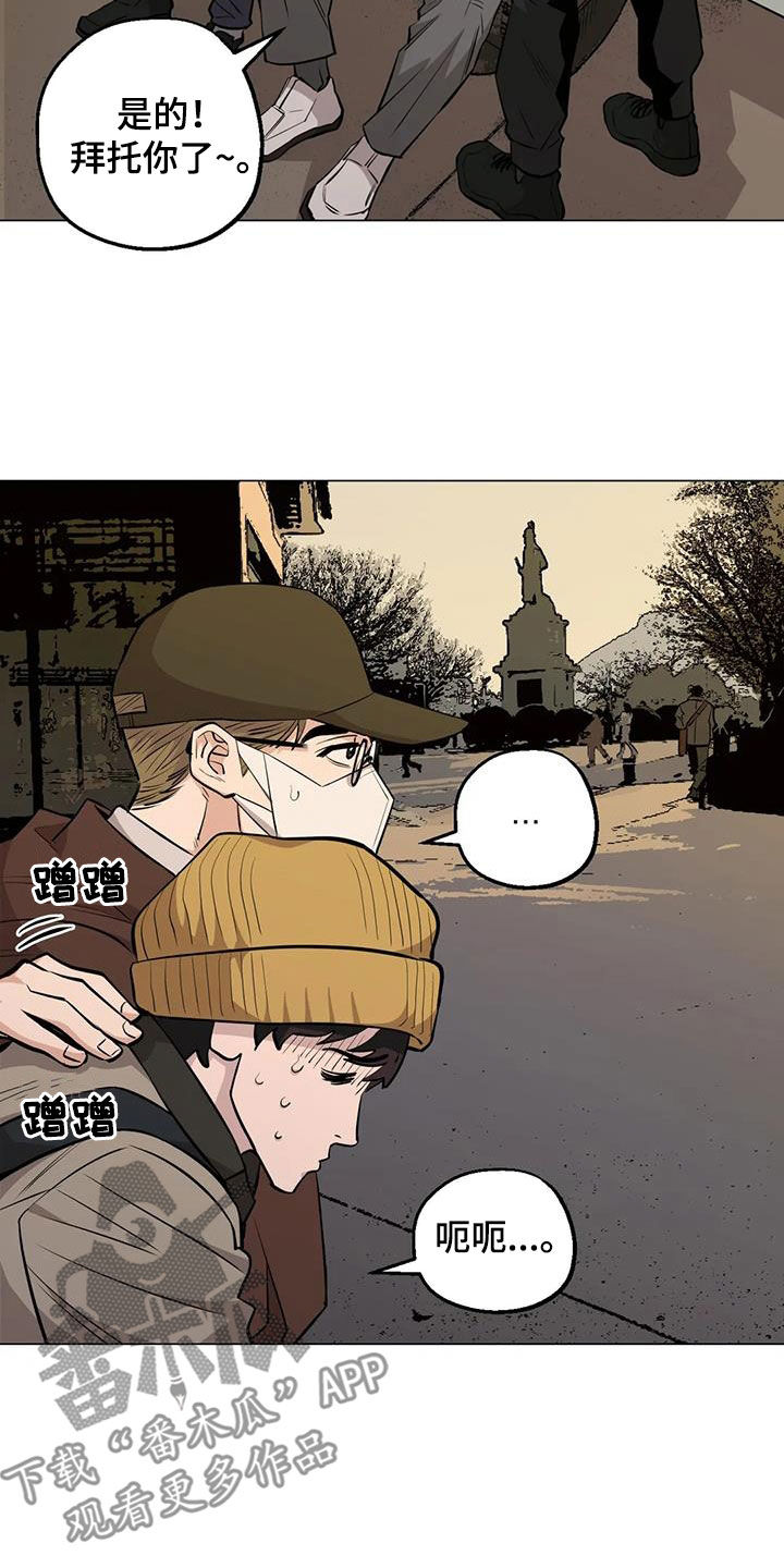 第96章：【第二季】苦劝6