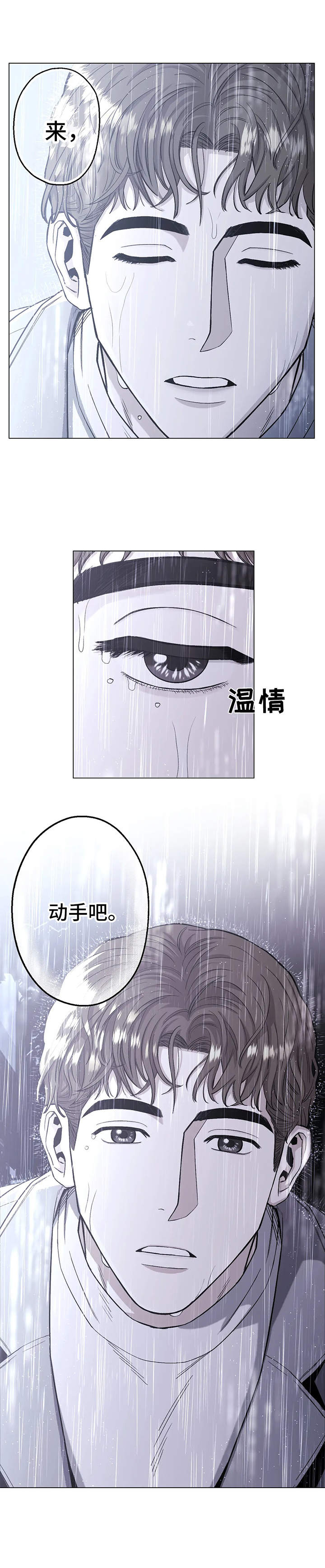 第20章：威胁3