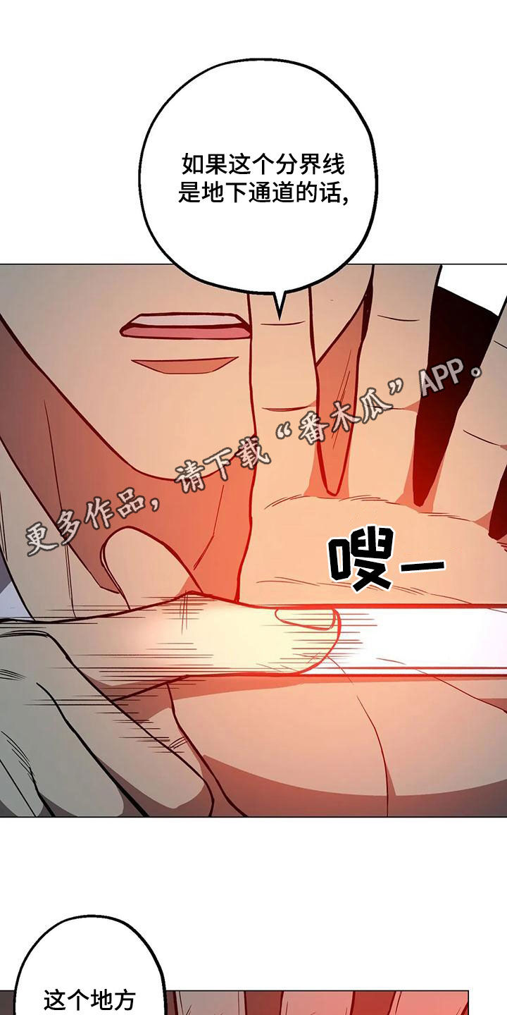 第69章：【第二季】拍照0