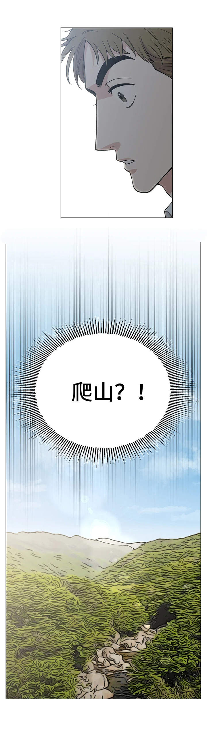 第9章：出主意5