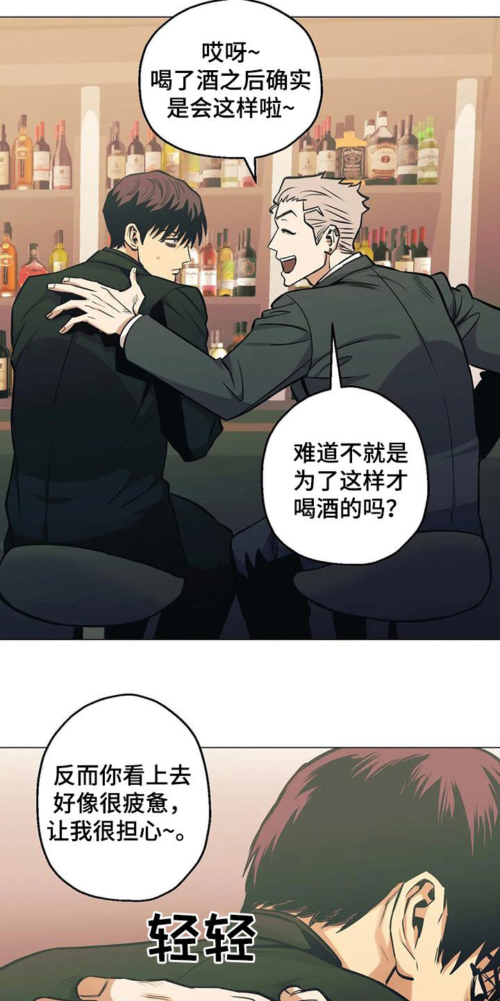 第79章：【第二季】提议22